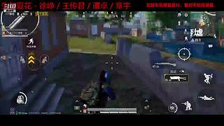 上车弹幕扣