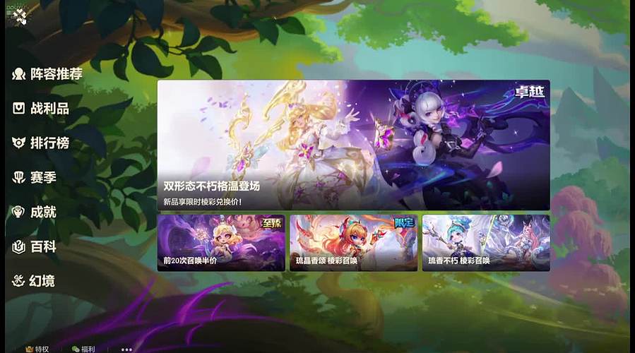 解说烽火职业夏季赛 63883