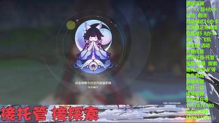 帮肝一切！深渊看号危战，探索任务宝箱神瞳