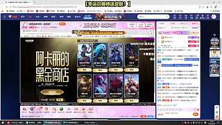 送死流老司机！送皮肤！