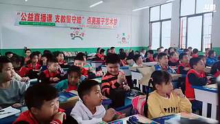 公益直播课 6558313