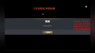 有车位  超级打手上线