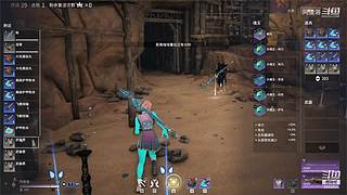 阿度国洛洛公主游塔记