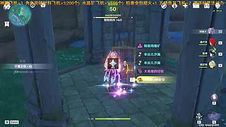 2.2新版本 日常 活动 神瞳 材料