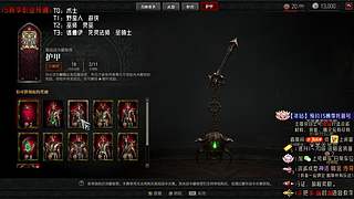 【暗黑】今天是个❤技播