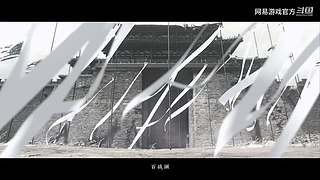 2024网易游戏520发布会