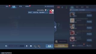 峡谷小白白
