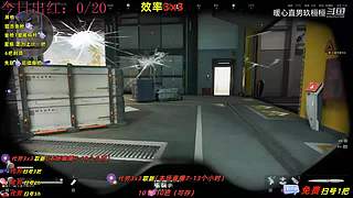 【玖桓】三角洲行动