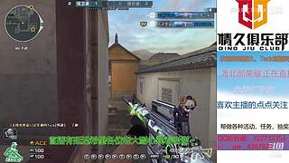 新主播关注计划~