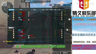 新主播关注计划~