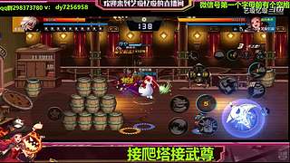 手伤了也要打团
