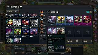 宝王来制裁一下小洛克