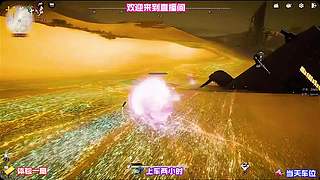 限时活动保底机制讲解，稳定拿下稀有道具