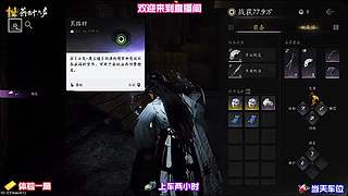 限时活动保底机制讲解，稳定拿下稀有道具
