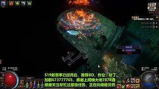 老树找回斗鱼密码了