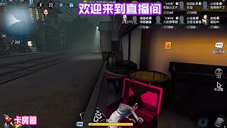 红蝶镜像追猎四出没机会