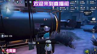 红蝶镜像追猎四出没机会