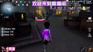 红蝶镜像追猎四出没机会