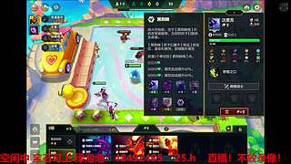 双系统效率车神 7434315