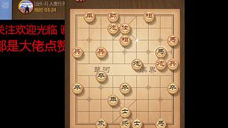 纯人象棋，请多多支持