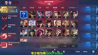 射手场均35%输出上百星，88-100星