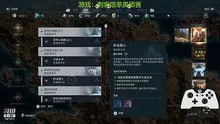 【摆烂】华乾资历