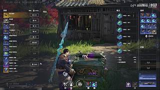 森罗谷的喷射蘑菇
