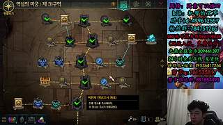 迷雾103级点第三个誓约，晚点继续上号