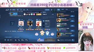 是你的女野王呀