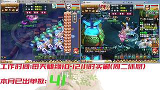 175十开日常
