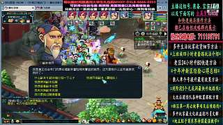 129高速五法系队伍