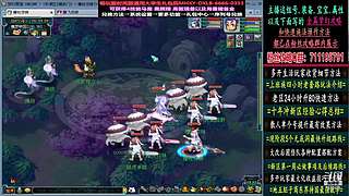 129高速五法系队伍