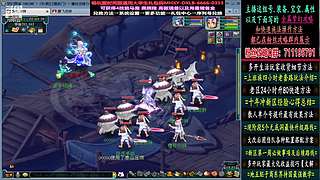 129高速五法系队伍