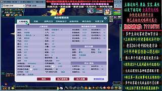 129高速五法系队伍