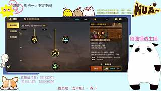 都是猛氪我们就试试不氪的玩法
