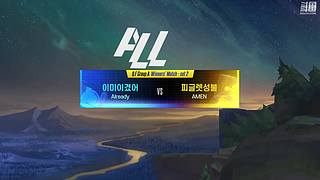 EWC 无畏契约清流2