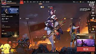 团子：争7保8~
