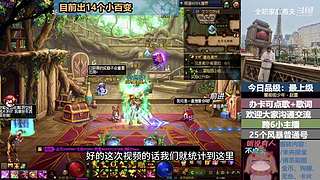 斗鱼一哥---------------们