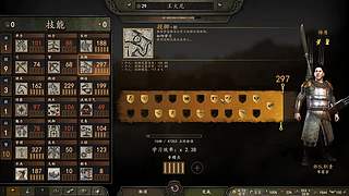 骑砍2：自立初