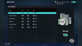 [2K27]8月26号2K27首播