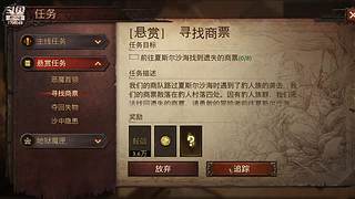 鸣潮！第二天，探索，指引！