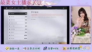 燕云十六声来了哦