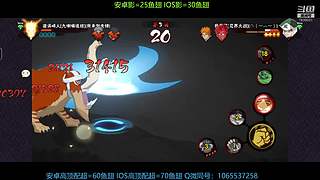 全系统段位不排队