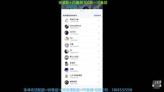 全系统段位不排队