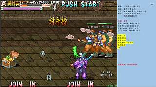 三国战纪：专业HACK20年作者