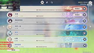【原神】好兄弟来个大气