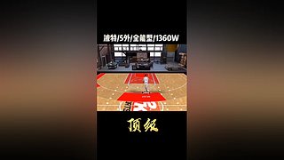 振哥：快打旋风7秒进攻~