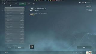 新主播，随便玩玩 8109035