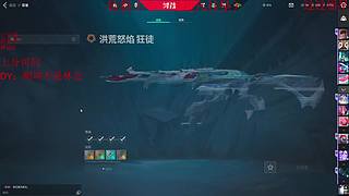 【亿星】最速上神话教学