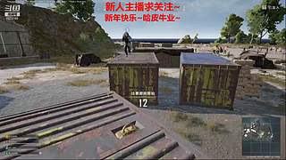 新人主播 空位上车